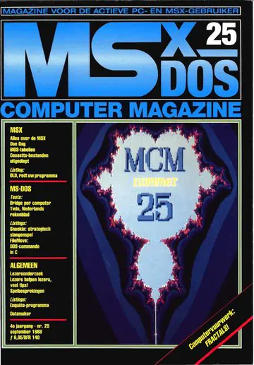 Обкладинка MS(X)DOS Computer Magazine, випуск 25.